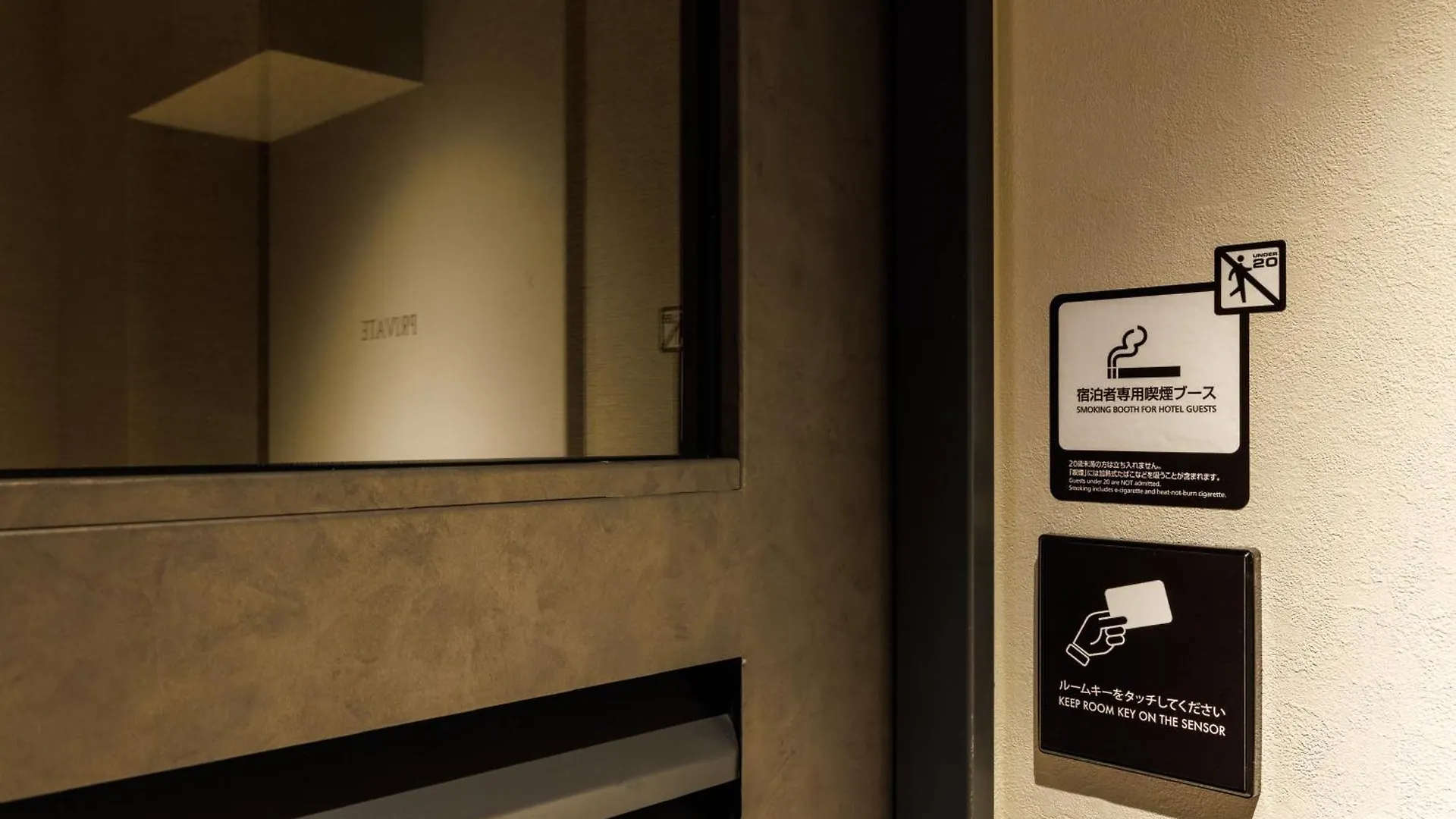 Jr-East Hotel Mets Shibuya Tokyo