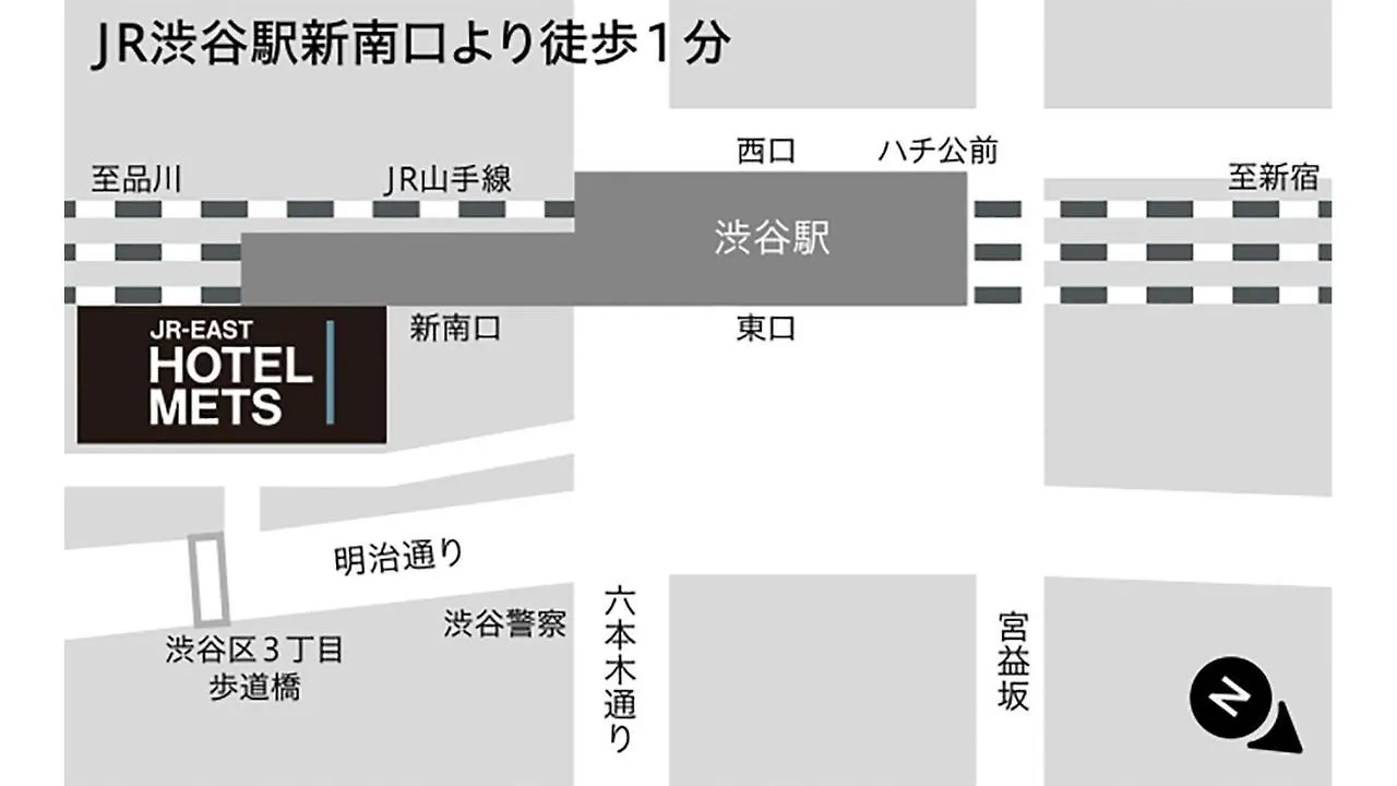 Jr-East Hotel Mets Shibuya Tokyo 3*,  Japan