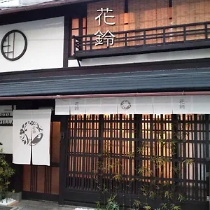 花鈴 忍者屋敷 別荘 京都市